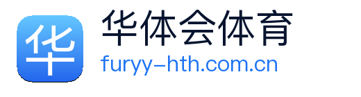 华体会 logo